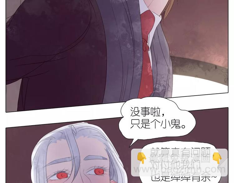 第9话 实力秀恩爱-第41话