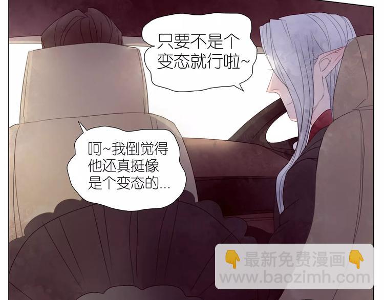 第9话 实力秀恩爱-第41话