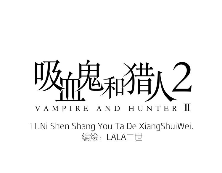 第11话 主人的房间-第43话