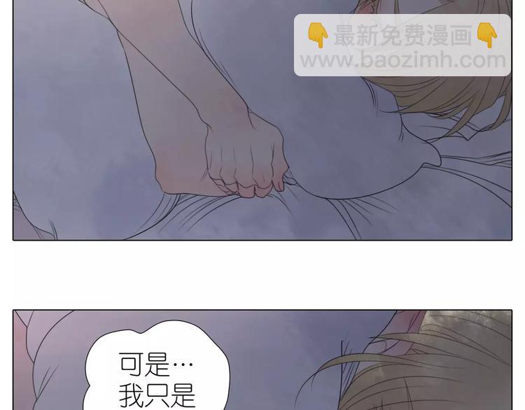 第11话 主人的房间-第43话