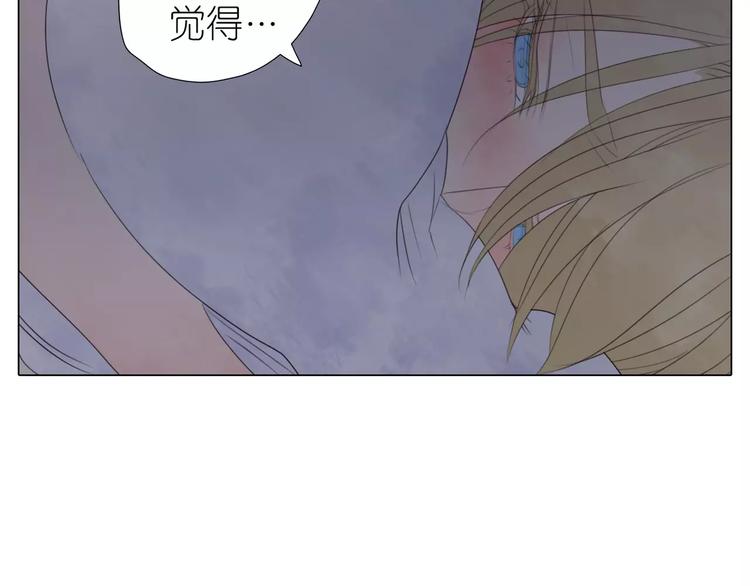 第11话 主人的房间-第43话