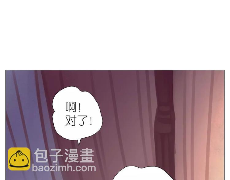 第11话 主人的房间-第43话