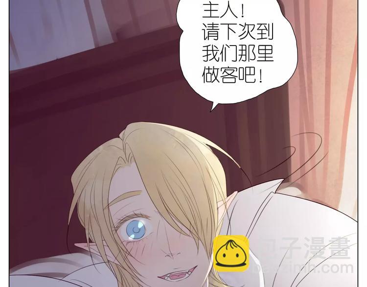 第11话 主人的房间-第43话