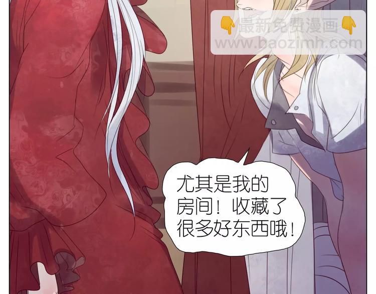 第11话 主人的房间-第43话