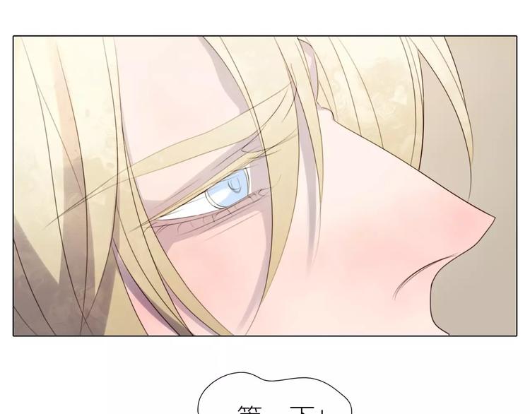 第11话 主人的房间-第43话