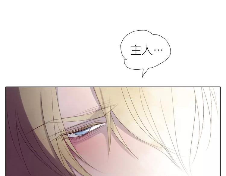 第11话 主人的房间-第43话