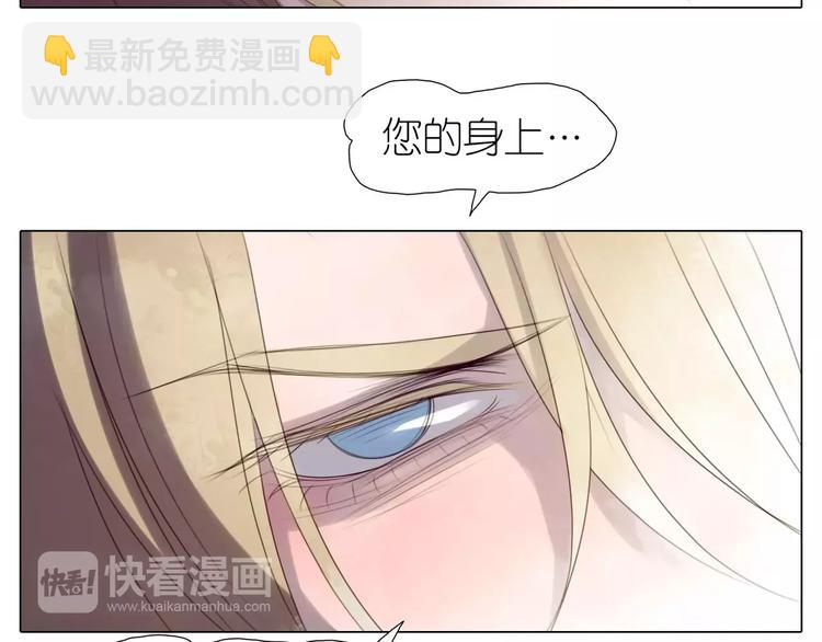 第11话 主人的房间-第43话