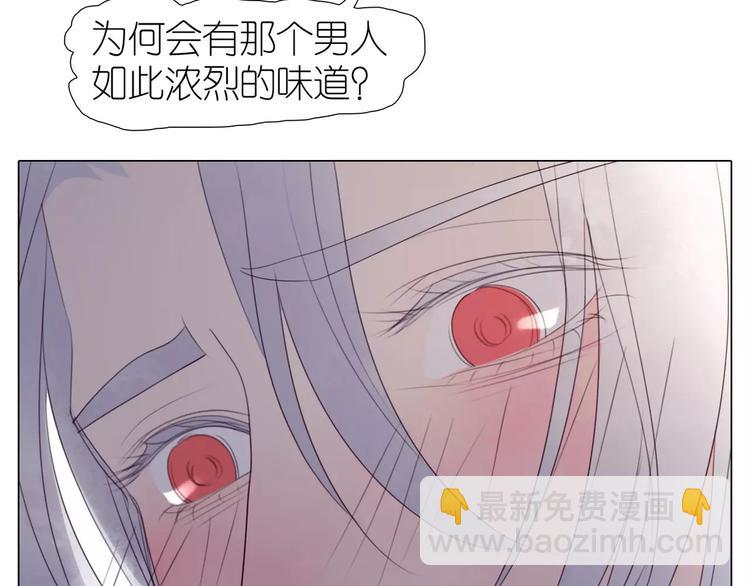 第11话 主人的房间-第43话