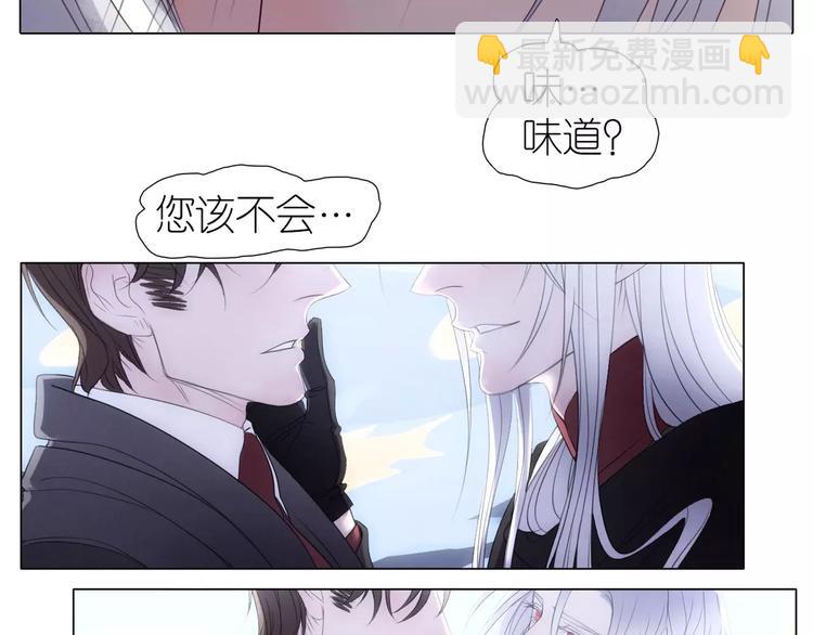 第11话 主人的房间-第43话