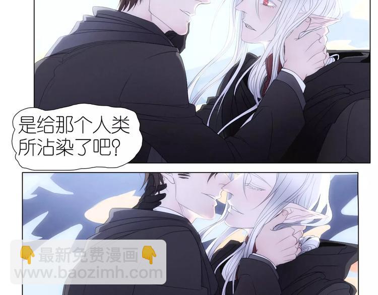 第11话 主人的房间-第43话