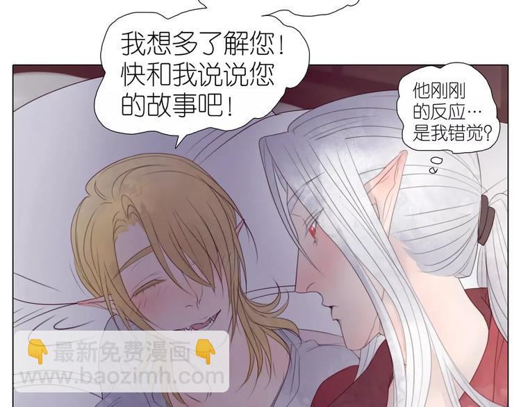 第11话 主人的房间-第43话