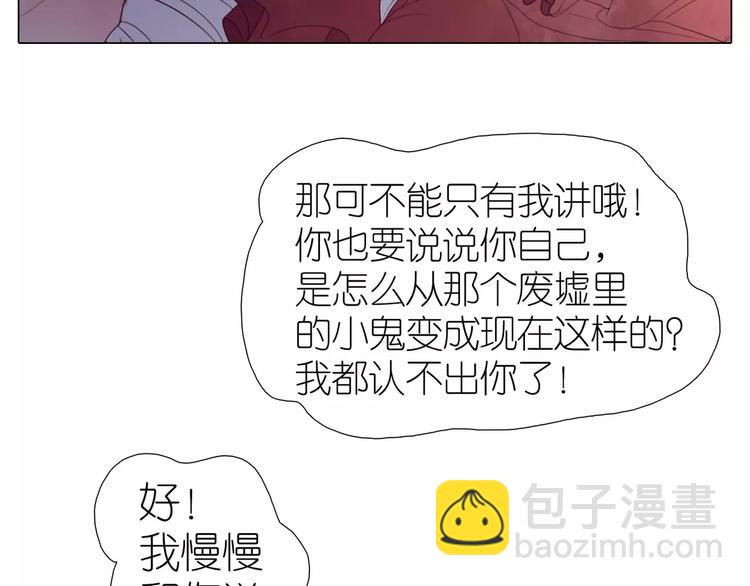 第11话 主人的房间-第43话