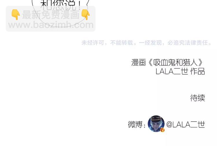 第11话 主人的房间-第43话