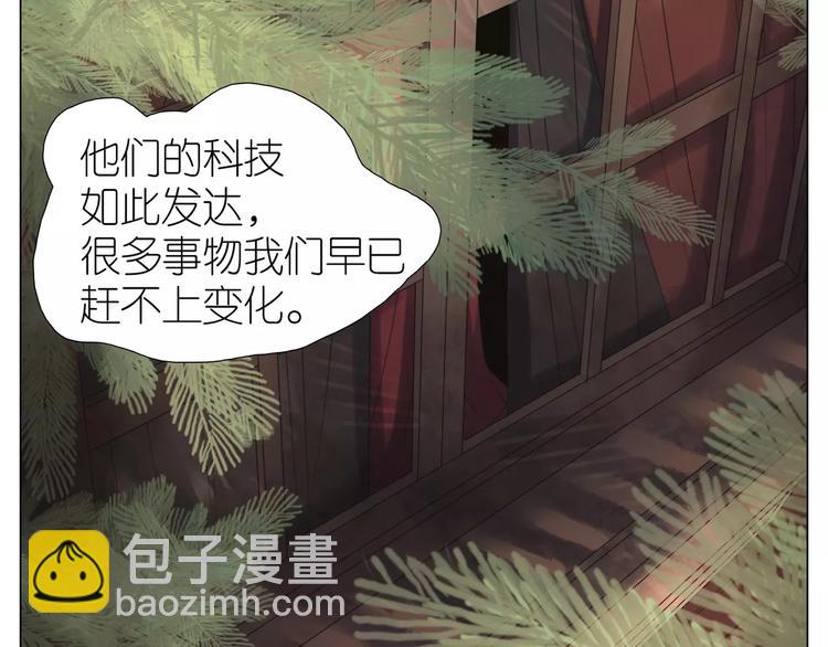 第11话 主人的房间-第43话