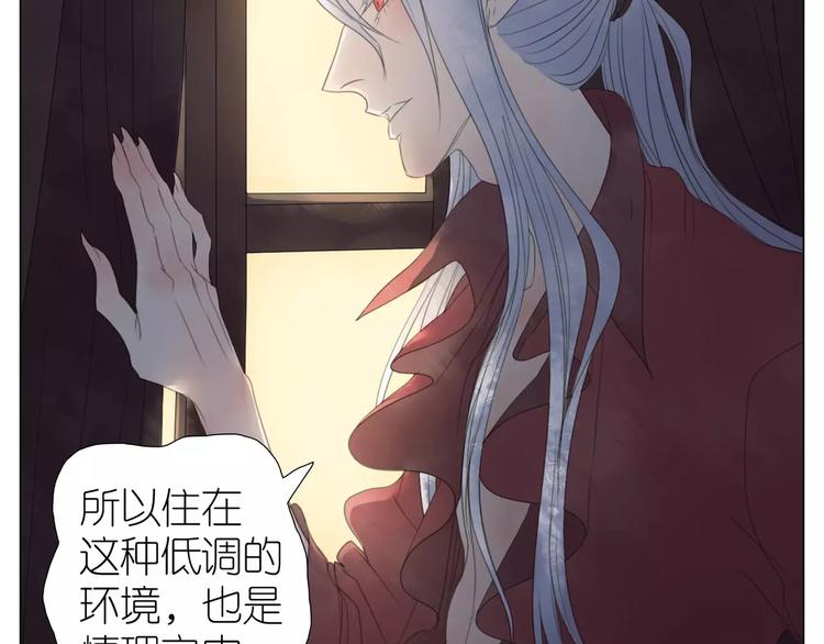 第11话 主人的房间-第43话