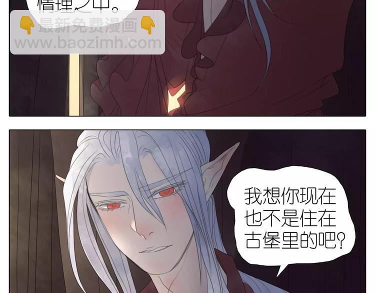 第11话 主人的房间-第43话