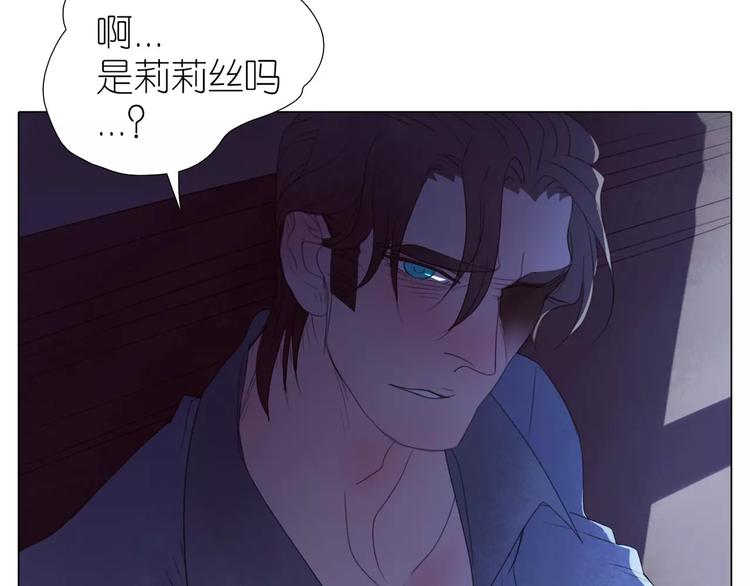 第13话 谁都不能碰他-第45话