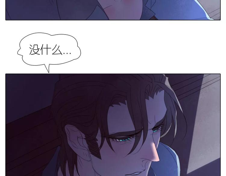 第13话 谁都不能碰他-第45话