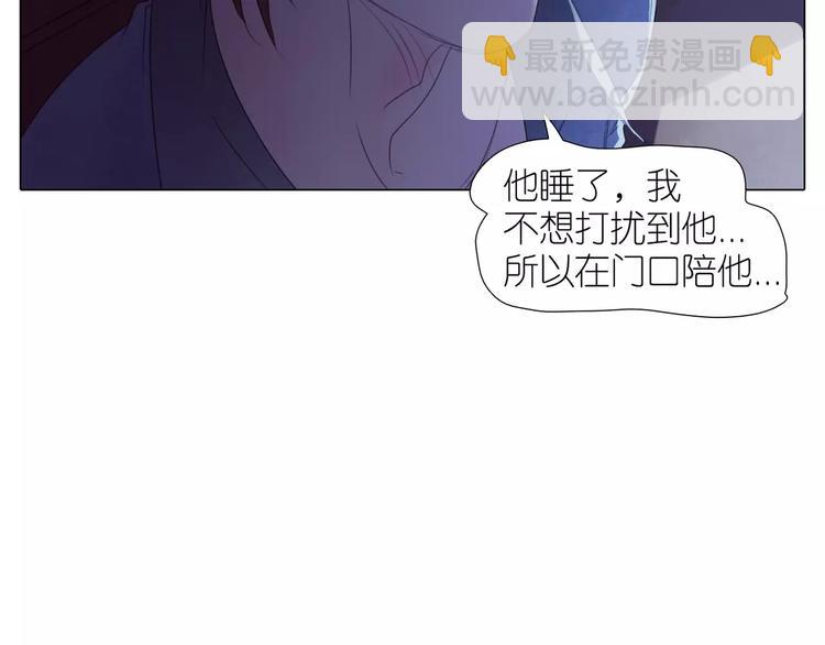 第13话 谁都不能碰他-第45话