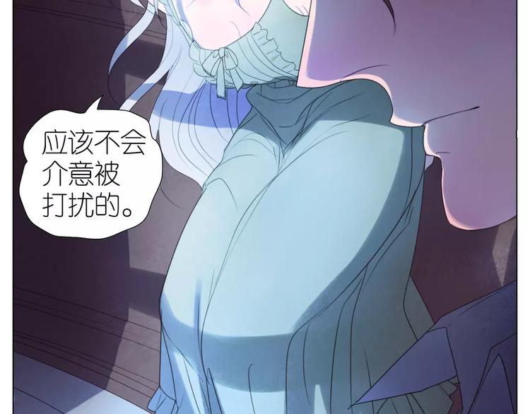 第13话 谁都不能碰他-第45话