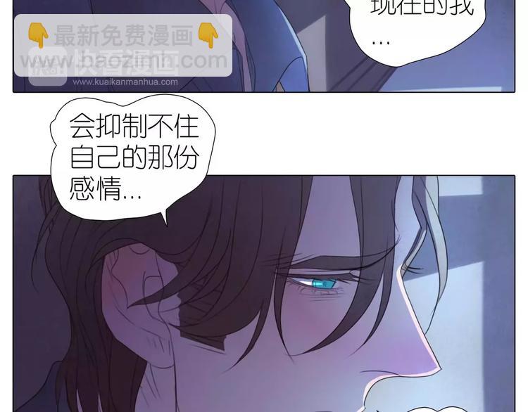 第13话 谁都不能碰他-第45话