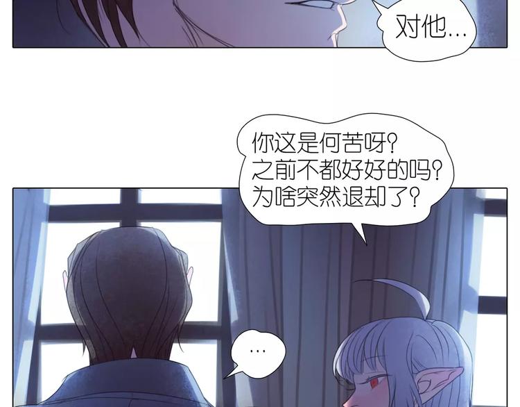 第13话 谁都不能碰他-第45话