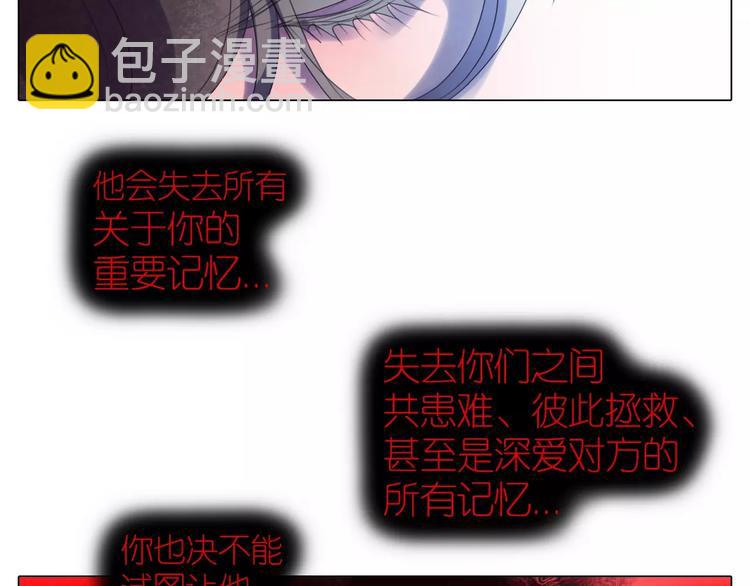 第13话 谁都不能碰他-第45话