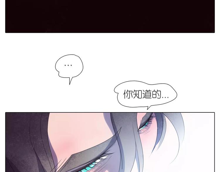 第13话 谁都不能碰他-第45话