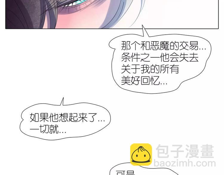 第13话 谁都不能碰他-第45话