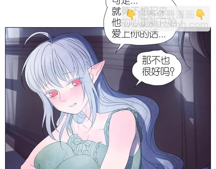 第13话 谁都不能碰他-第45话