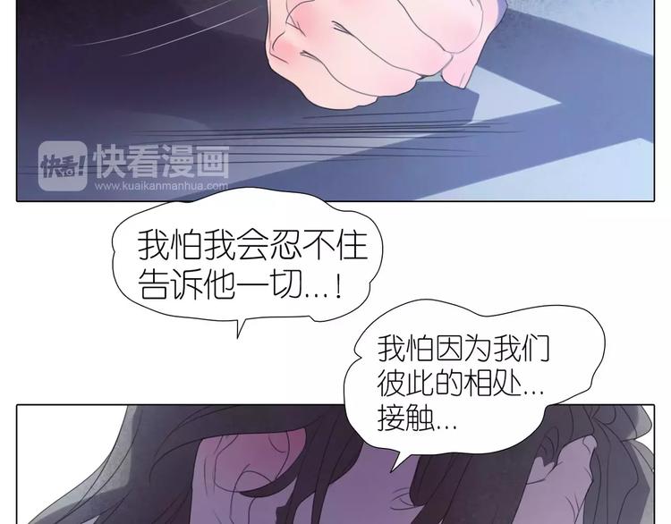 第13话 谁都不能碰他-第45话