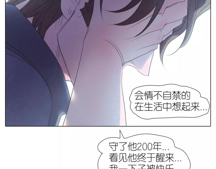 第13话 谁都不能碰他-第45话