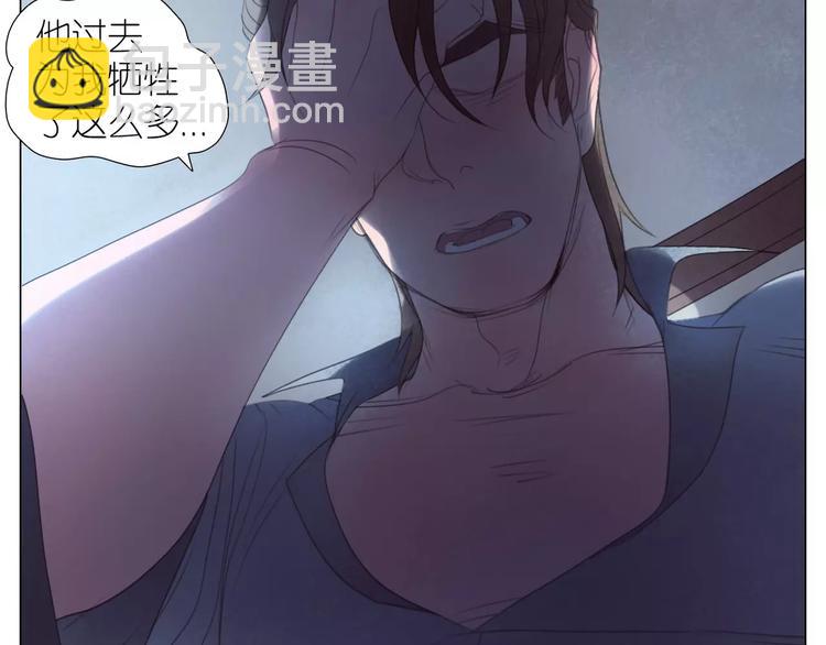 第13话 谁都不能碰他-第45话