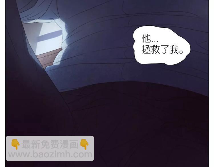 第13话 谁都不能碰他-第45话