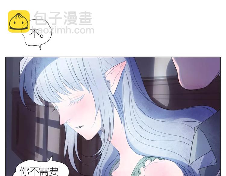 第13话 谁都不能碰他-第45话