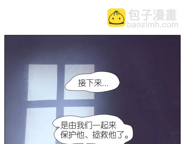 第13话 谁都不能碰他-第45话