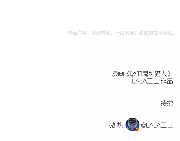 第13话 谁都不能碰他-第45话