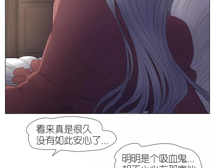 第15话 害羞了吗？(1/2)-第47话