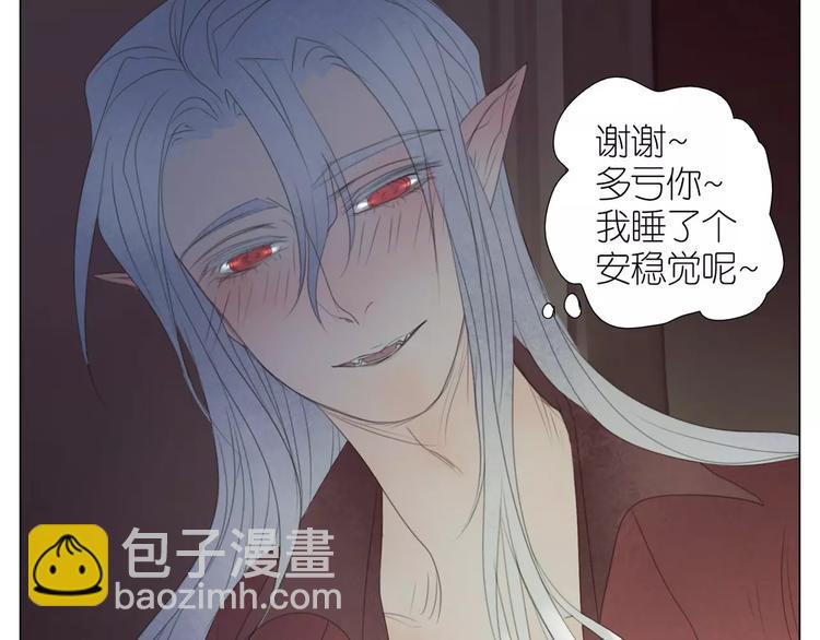 第15话 害羞了吗？(1/2)-第47话