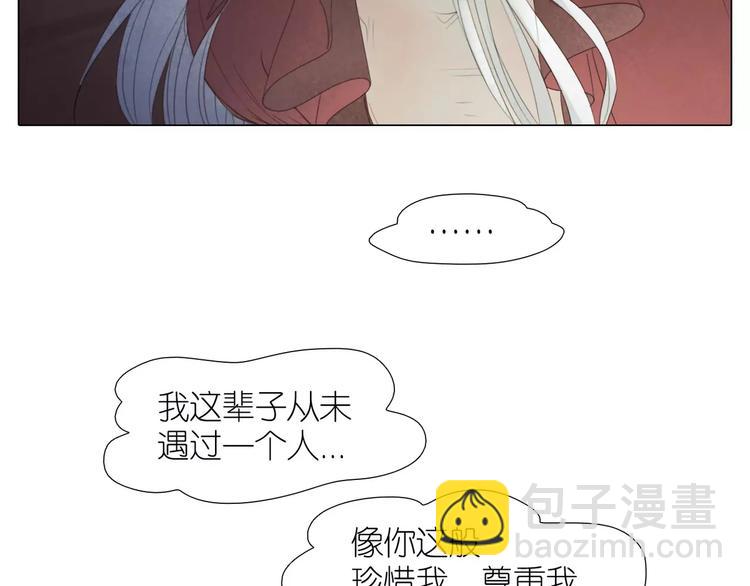 第15话 害羞了吗？(1/2)-第47话