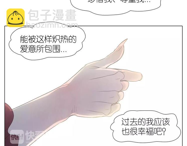 第15话 害羞了吗？(1/2)-第47话