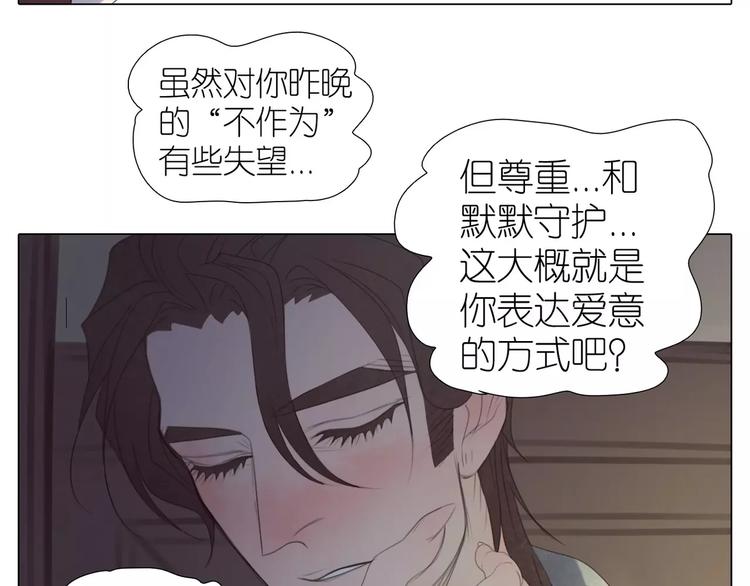 第15话 害羞了吗？(1/2)-第47话