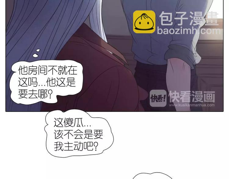 第15话 害羞了吗？(1/2)-第47话