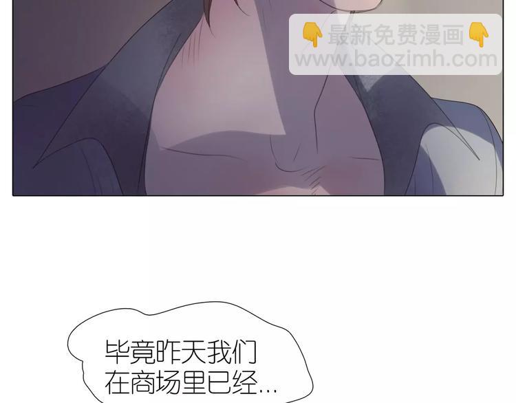 第15话 害羞了吗？(1/2)-第47话