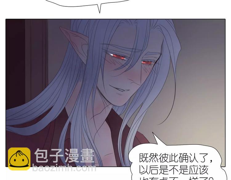 第15话 害羞了吗？(1/2)-第47话