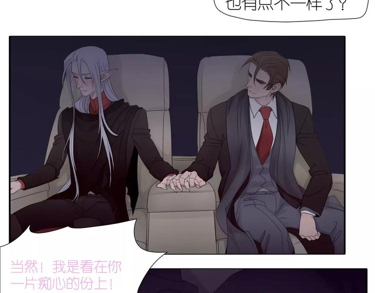 第15话 害羞了吗？(1/2)-第47话