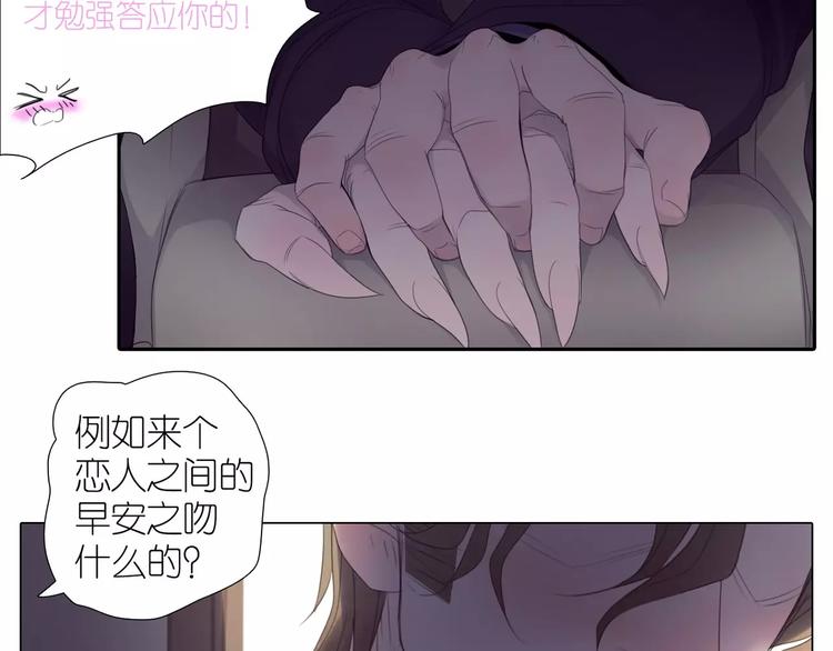 第15话 害羞了吗？(1/2)-第47话