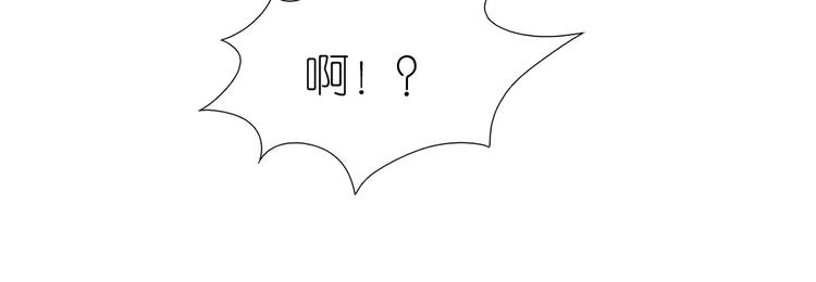 第15话 害羞了吗？(1/2)-第47话