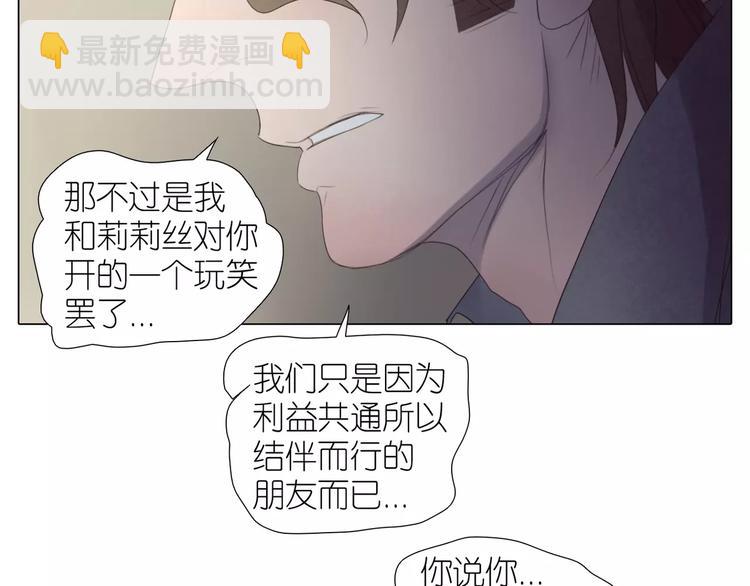 第15话 害羞了吗？(1/2)-第47话