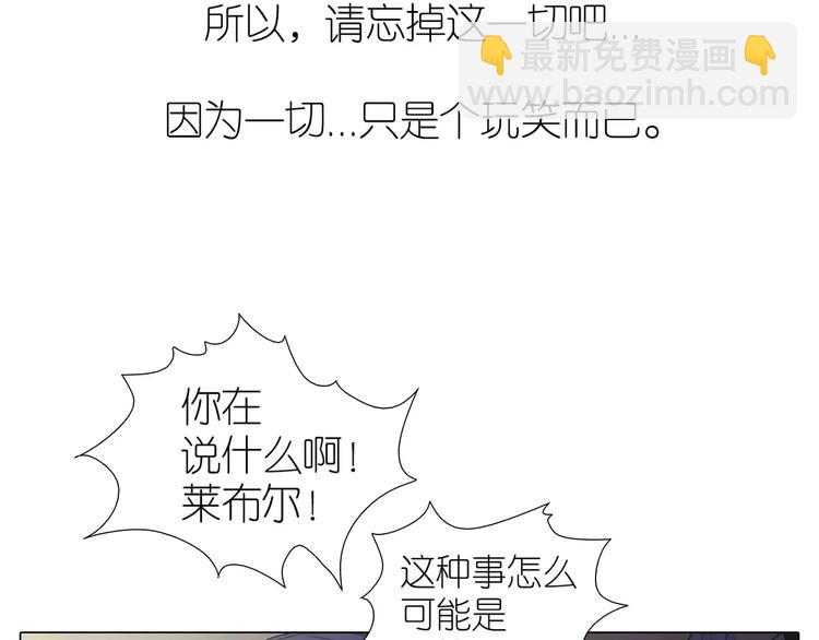 第15话 害羞了吗？(1/2)-第47话